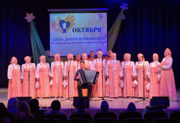 Праздничный концерт